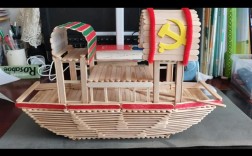 船舶模型制作有哪些关键步骤？