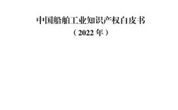 船舶工业政策将如何影响行业发展？