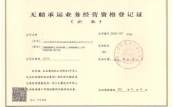 船舶代理公司注册需满足哪些条件？