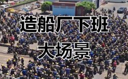 青岛造船厂管理人是谁？肩负何责？