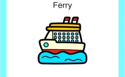 船舶设备英语术语有哪些？