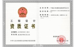 修造船厂资质如何办理？