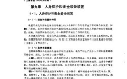 液化气船证多少钱