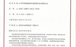 船舶生产领域专利布局有何新趋势？