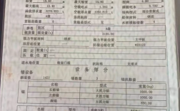 船舶交易信息哪里查？