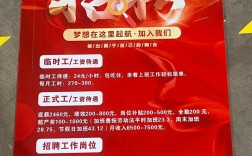 广州船舶制造招聘有哪些岗位要求？