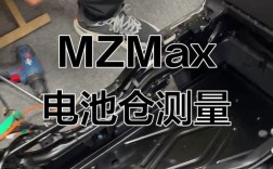 船舶电池仓规范