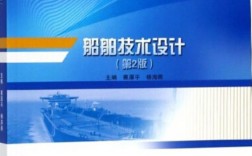 船舶设计所评价如何？