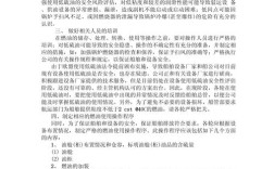 船舶低硫油需要注意什么