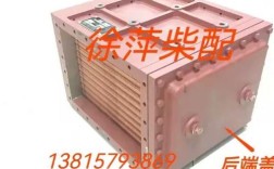 中冷器船舶备件选型要注意什么？
