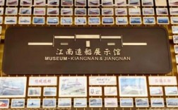 长兴江南造船具体地址在哪里？