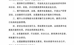 船舶物流招标，具体有哪些要求？