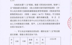 中国船舶招标有哪些具体项目？