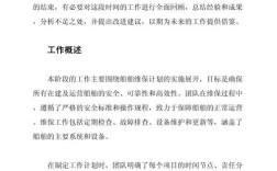 船舶知识心得，有哪些关键点需掌握？