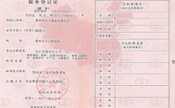 修造船厂资质申请需满足哪些条件？