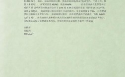 船舶燃油如何高效管理？