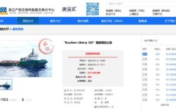 浙江船舶信息哪里能查到？