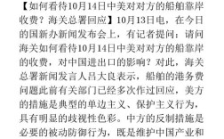 船舶领域近期有哪些值得关注的新动态？