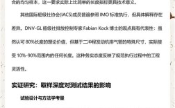 如何避免船舶探头损坏？