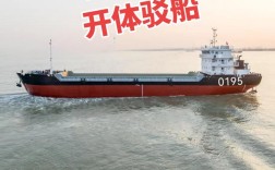 欧华造船最新动态有哪些新进展？