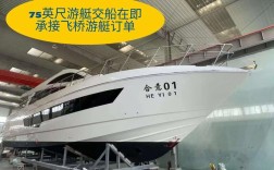 轮船订单如何高效完成？