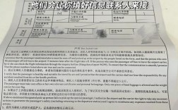 船舶机舱备件申请程序是怎样的？