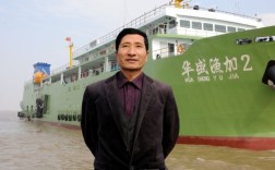 浙江欧华造船厂老总是谁？