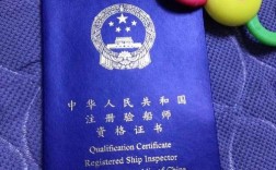 注册船舶工程师，如何考取与执业？