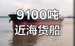 船舶实际吨位如何计算？