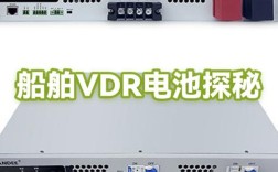 船舶VDR常见型号有哪些？