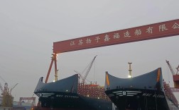 鑫福船厂工资怎么样