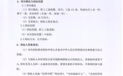 大连造船厂招标涉及哪些重点项目？