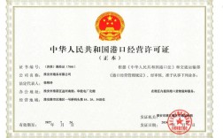 船舶制造许可部门具体负责哪些审批事项？