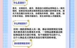 船舶海洋平台法规有何特殊规定？