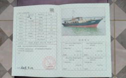 船舶信息登记系统买卖合法吗？