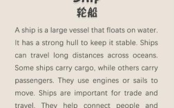 船舶的航程，藏着怎样的生命寄语？