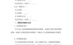 合资建造船舶协议的核心条款有哪些？