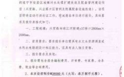 造船厂拍卖，谁将接盘？