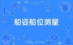 船舶测厚多少一条船