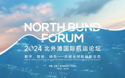 船舶论坛，船员都在聊什么？