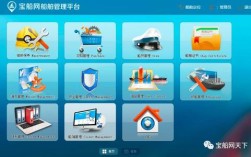 船舶员管理系统如何高效运行？