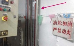 船舶油舱油量究竟如何精准测量？