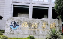 福建船舶重工集团有何核心优势？