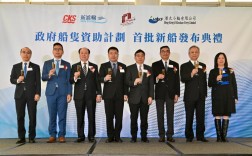 福建省轮船公司燕有何历史故事？