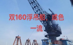 内河船二手怎么看质量