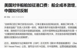 船舶取消的费用，谁来承担？