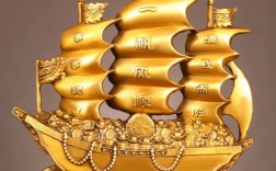 船舶对应哪个生肖？