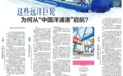 中国船舶报期刊有何行业价值？