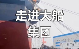 大连造船厂公司网站有何亮点？