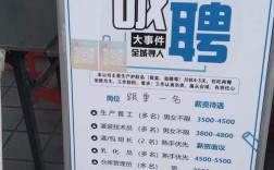 长兴岛铜工招聘待遇如何？